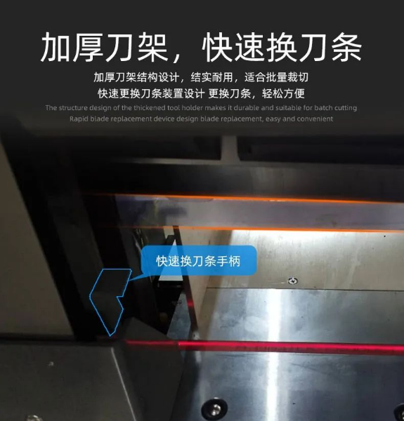 H5010L Hydraulische Variabele Frequentie Microcomputer Programma Besturing Papier Snijmachine 6